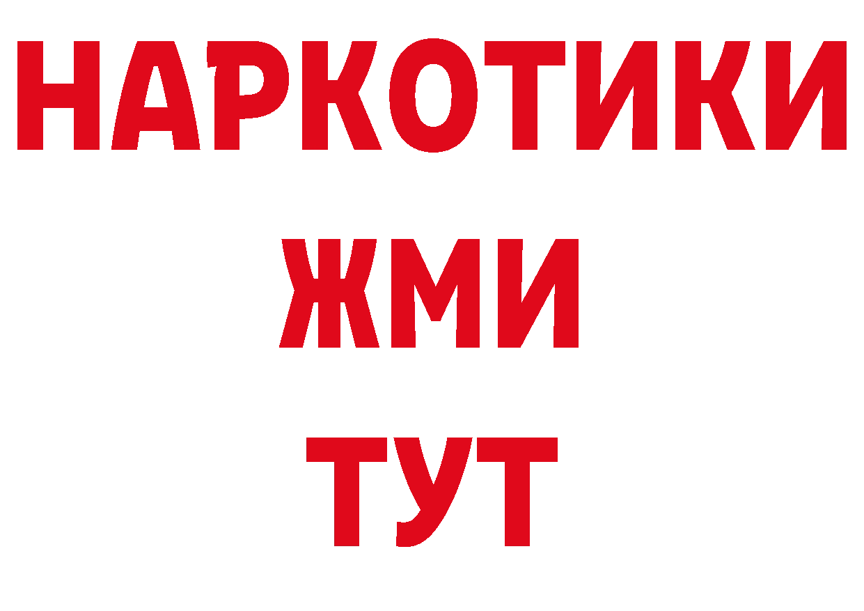 Амфетамин VHQ вход нарко площадка ссылка на мегу Боровичи